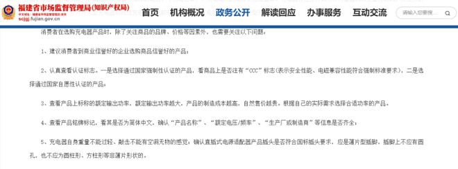 s倍思伸缩线充电产品全球销量TOP1密码不朽情缘首页筑牢充电品质解构Baseu(图7)