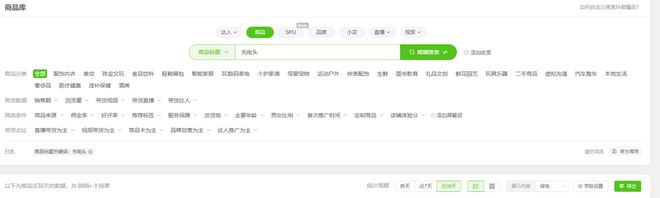 s倍思伸缩线充电产品全球销量TOP1密码不朽情缘首页筑牢充电品质解构Baseu(图2)