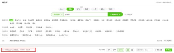 s倍思伸缩线充电产品全球销量TOP1密码不朽情缘首页筑牢充电品质解构Baseu(图3)