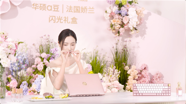 豆｜法国娇兰 闪光礼盒重磅发布不朽情缘版绽放闪耀星芒！华硕a(图3)