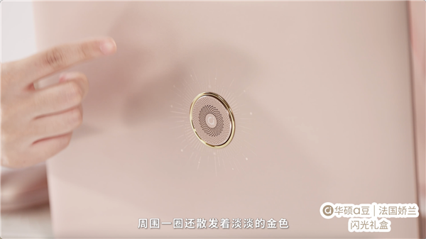 豆｜法国娇兰 闪光礼盒重磅发布不朽情缘版绽放闪耀星芒！华硕a(图10)