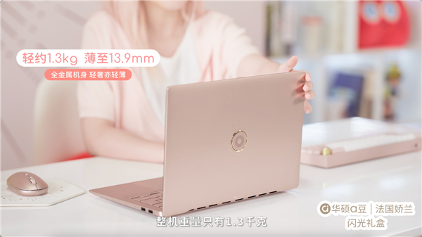 豆｜法国娇兰 闪光礼盒重磅发布不朽情缘版绽放闪耀星芒！华硕a(图11)