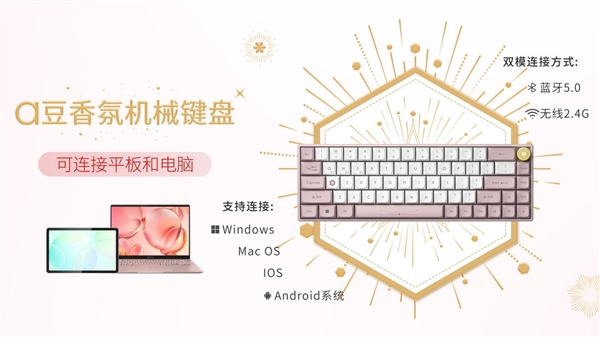 豆｜法国娇兰 闪光礼盒重磅发布不朽情缘版绽放闪耀星芒！华硕a(图14)