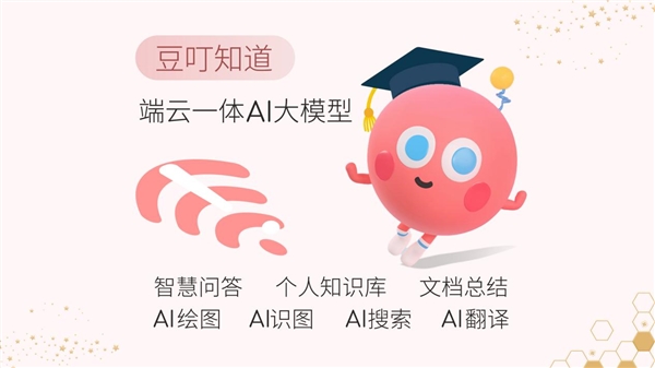 豆｜法国娇兰 闪光礼盒重磅发布不朽情缘版绽放闪耀星芒！华硕a(图13)