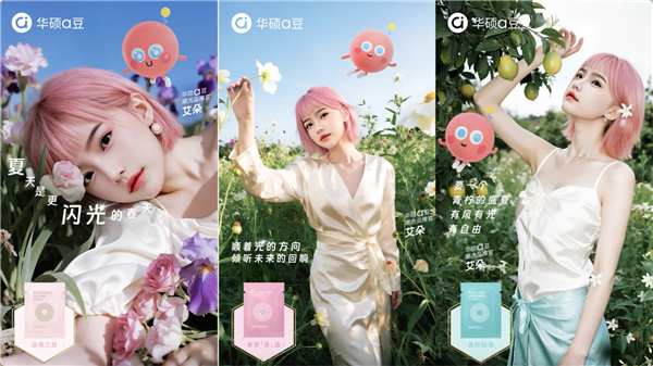 豆｜法国娇兰 闪光礼盒重磅发布不朽情缘版绽放闪耀星芒！华硕a(图15)
